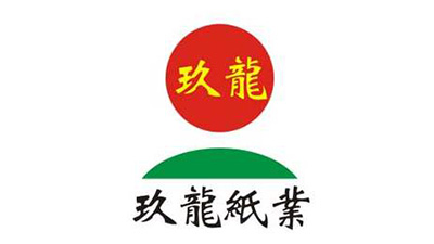 玖龙纸业
