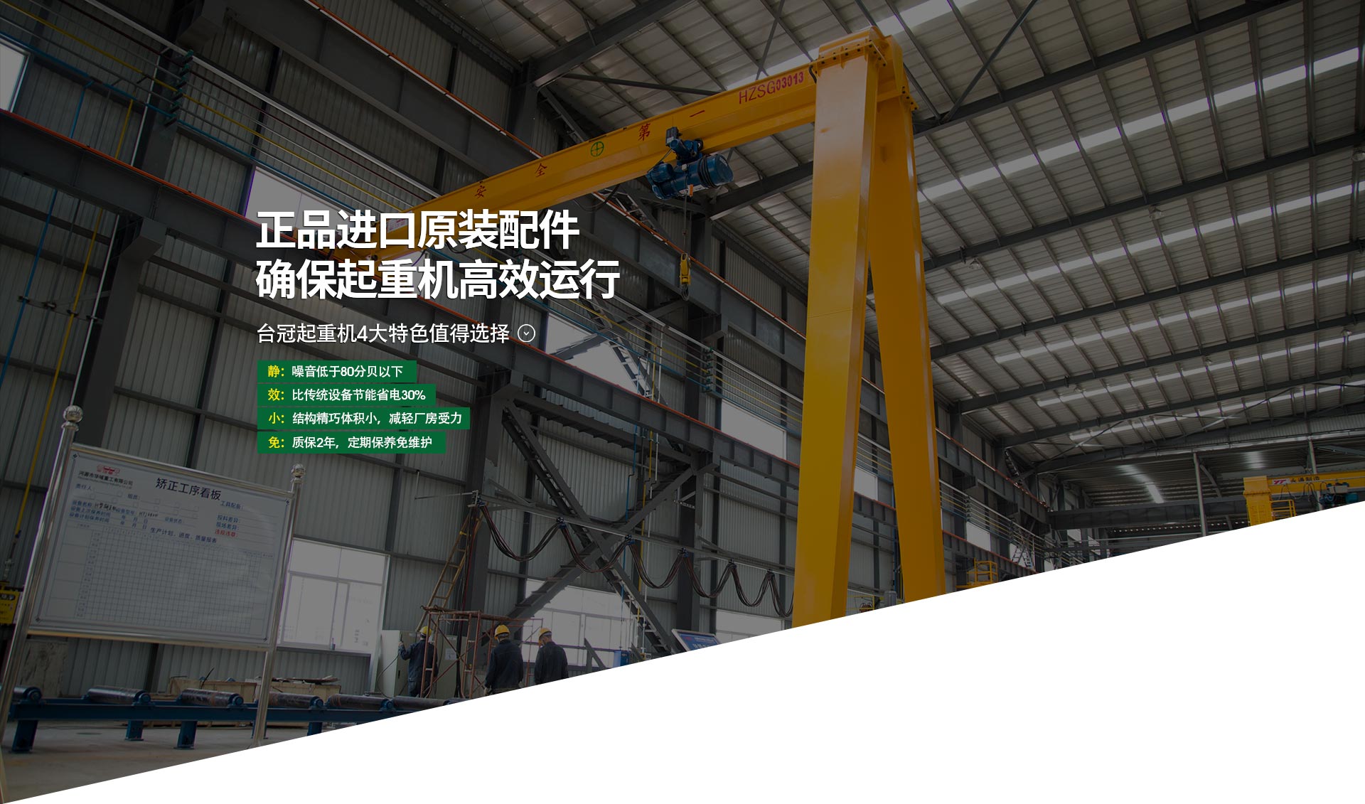 英国上市365官网4大特色值得选择