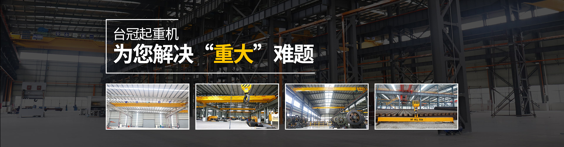 英国上市365官网，为您解决“重大“难题